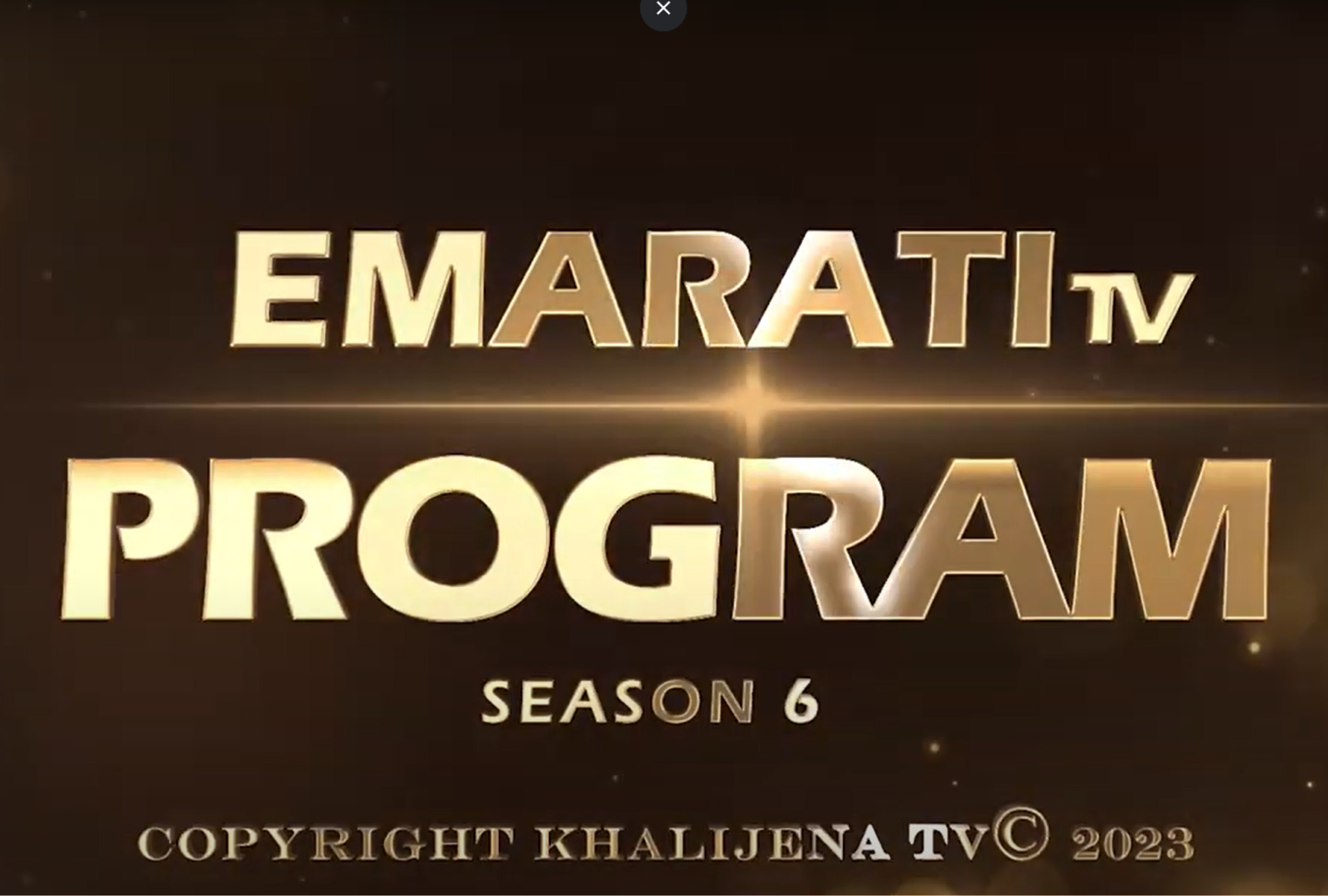 Emarati TV